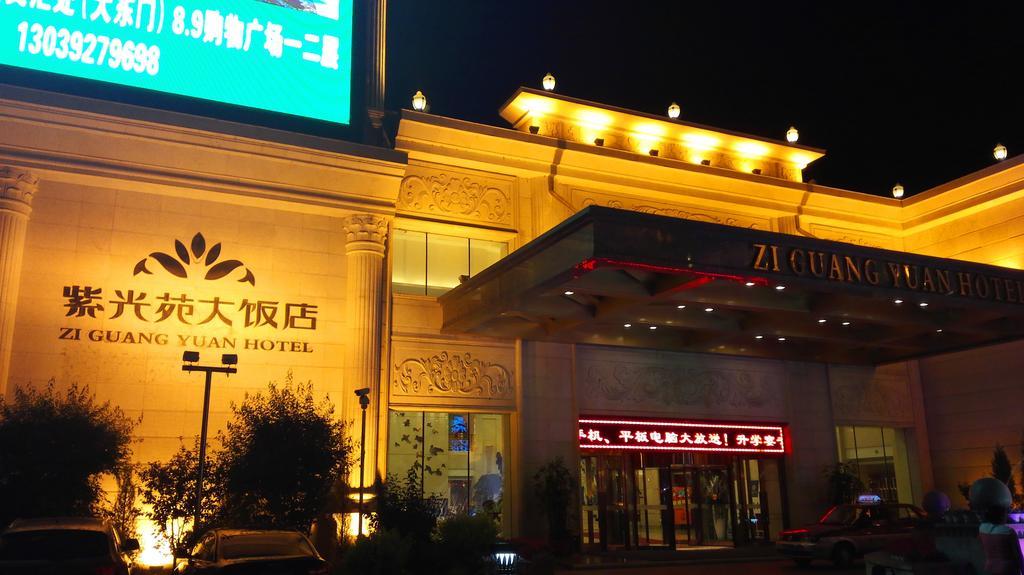 Ziguangyuan Hotel Jilin Zewnętrze zdjęcie