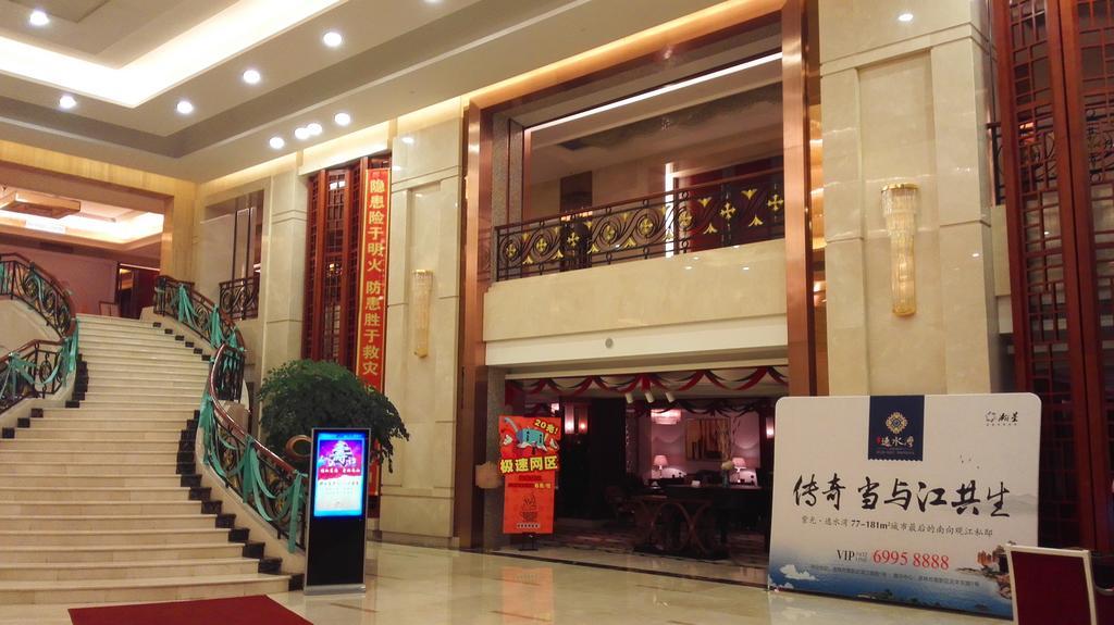 Ziguangyuan Hotel Jilin Zewnętrze zdjęcie