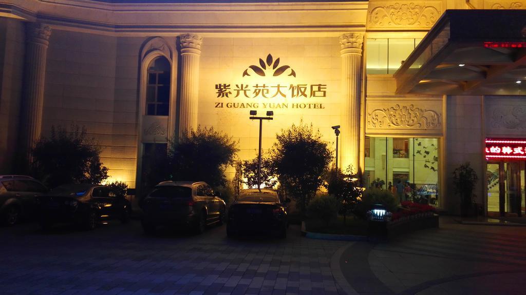 Ziguangyuan Hotel Jilin Zewnętrze zdjęcie
