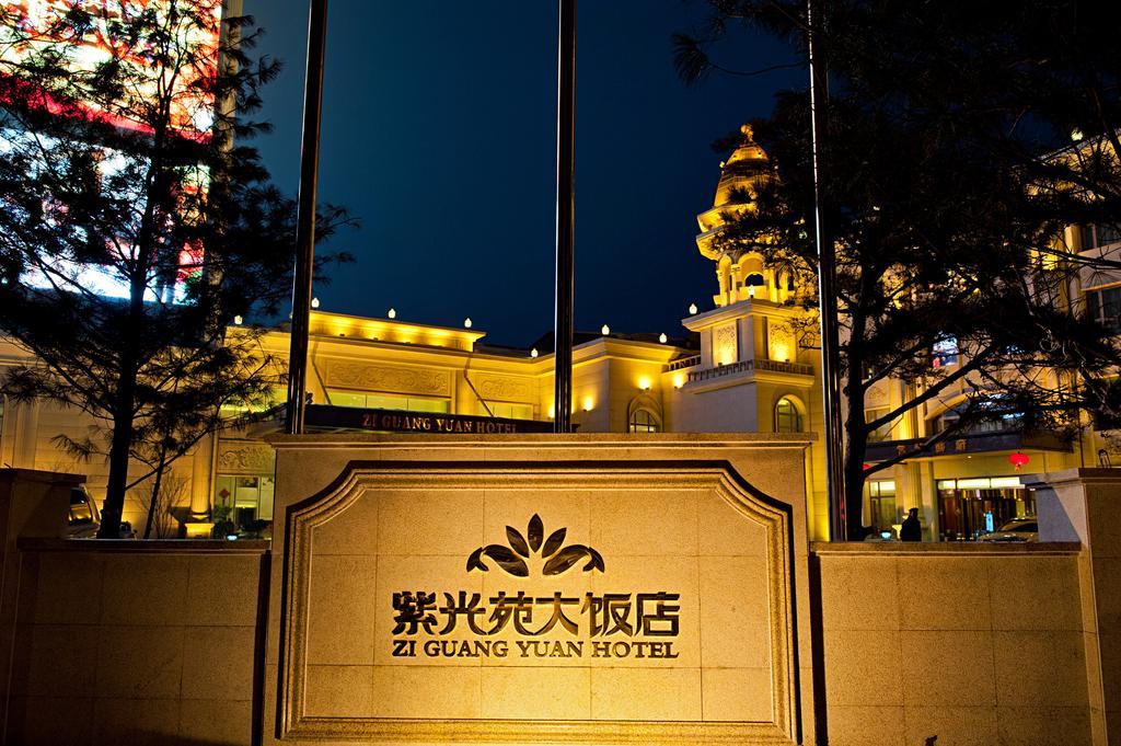 Ziguangyuan Hotel Jilin Zewnętrze zdjęcie